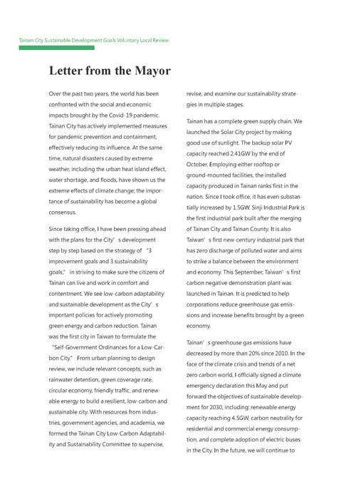 2021 Tainan City Sustainable Development Goal  Voluntary Local Review第21頁內容